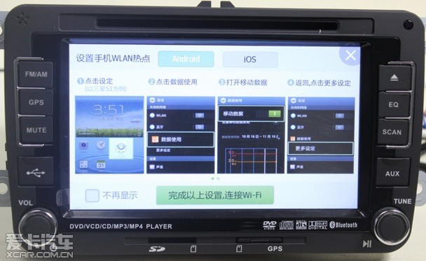 高手过招招式为王翼车联行走江湖秘诀