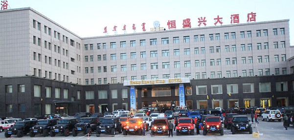 沙漠一族年会暨首届T2邀请赛胜利闭幕 沙漠一族年会暨首届T2邀请赛胜利闭幕