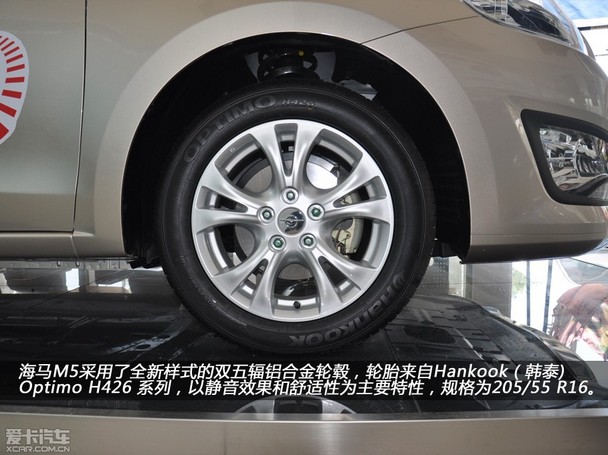 福美來M5 福美來M5