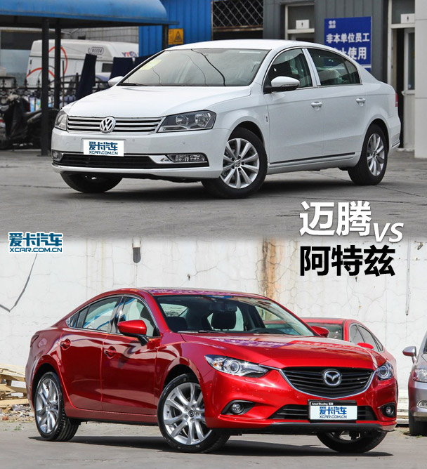 由動力的分歧展開 國產阿特茲對比邁騰