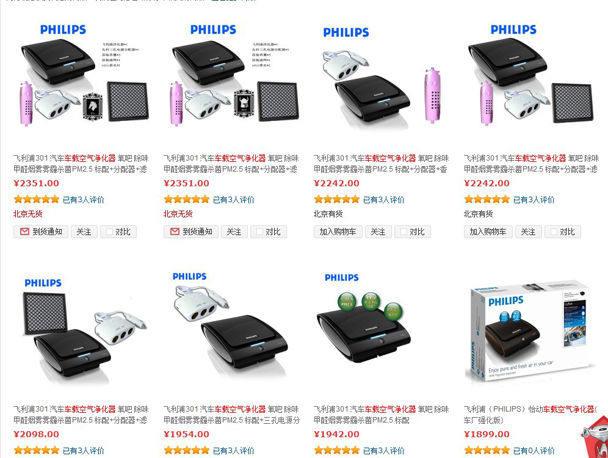 副廠空氣凈化器 副廠空氣凈化器
