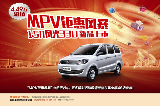 星游记之风暴法米拉_义乌蟹风暴人均消费(2)