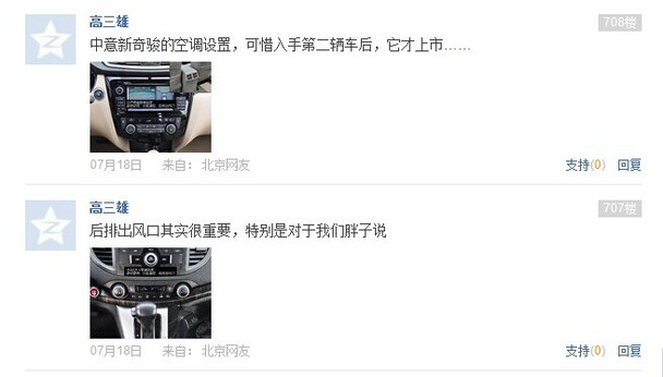 网友评论