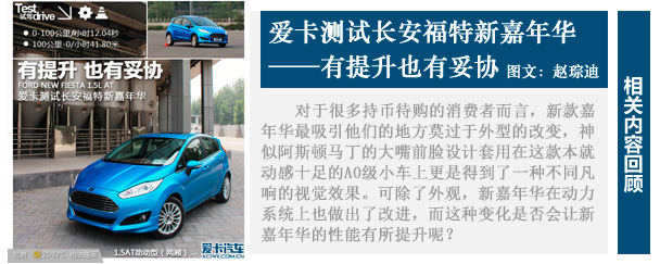 嘉年华