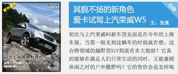 15萬自主品牌SUV車型推薦導購