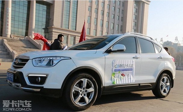 卡儿酷汽车应急启动电源赞助奔腾车友会-第一