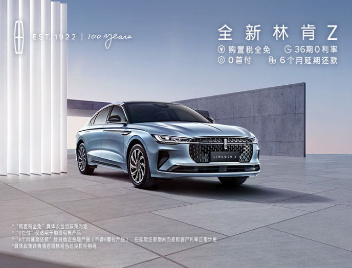 大庆龙林汽车销售有限公司优惠车型图片