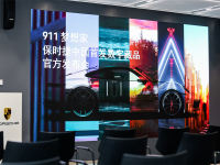 保时捷“911-梦想家”系列数字藏品发布