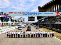 2024中国新能源汽车鄂尔多斯挑战赛开幕
