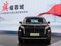 25.98ÍòÆð ºìÆìHS7 PHEV³É¶¼³µÕ¹ÉÏÊÐ