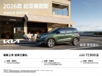 9SUVͨ 2026ͼ˹쳱