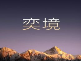 �Ⱦ������������������ζ��³��������ֳ���Ʒ���ܾ���