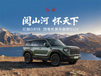 �����ĵ��������̽ ����G919Ԥ��35.98����
