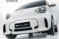 Smart����2��������11.3�� ��ͨ�治��10��