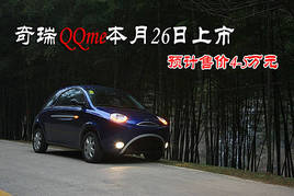 QQme26 Ԥۼ4-5Ԫ