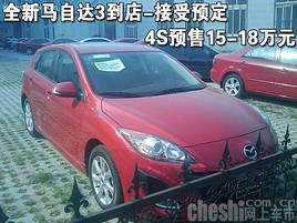 ȫ3Ԥ 4S15-18