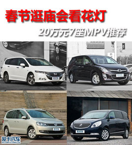 ڹῴ  20Ԫ7MPVƼ