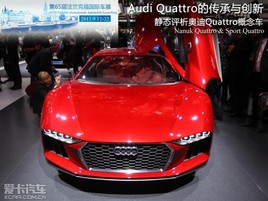 봴 ̬µQuattro
