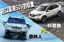 ڽSUV װ/ɭѡ˭