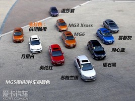 8.77-12.87Ԫ MG5ʽۼ