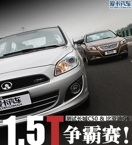 C50ڲ֮ 1.5TǿǿԻ