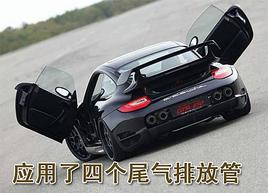 ʱٴ332Km ¸װ챣ʱ911