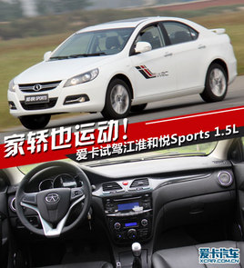 ҽҲ˶ԼݽSports 1.5L