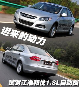 Ķ  Լݽ1.8LԶ