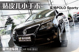 ƤС ʵPOLO Sporty