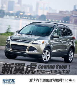  ԼݸESCAPE