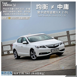 ���ⲻ������ӹ �����Լ�ک��ILX 2.0