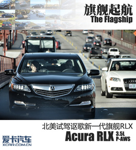 �콢�� ���������Լ�ک��ȫ��RLX 3.5