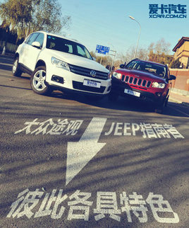 ˴˸ɫ Jeepָ vs ;