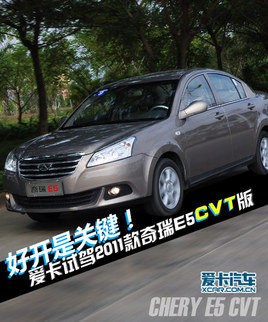 ÿǹؼ ԼE5 1.8L CVT