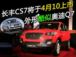 οưµQ7 CS7410