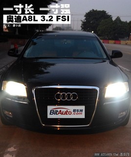 һ糤  һǿ   ԼµA8L 3.2