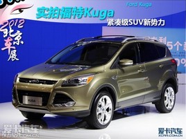 2012չ֮ ̬⸣Kuga