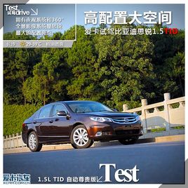 ôռ Աǵ˼1.5TID