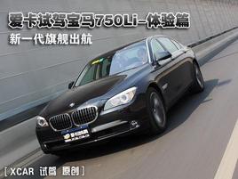 һ콢 Ա750Li-ƪ