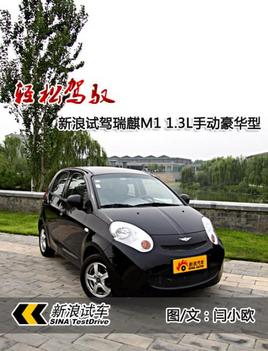 ���ɼ�Ԧ�� �Լ�����M1 1.3L�ֶ�������