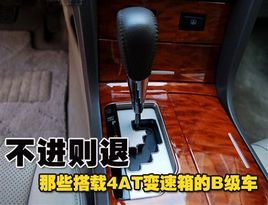  4AT侭B