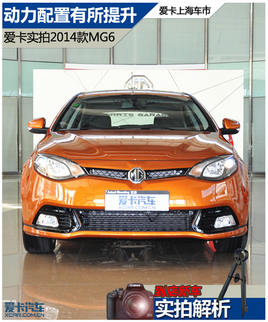  ʵ2014MG6
