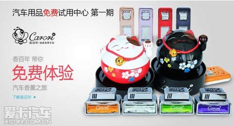 汽车香膏排行_云南省第四届汽车行业足球联赛即将打响!