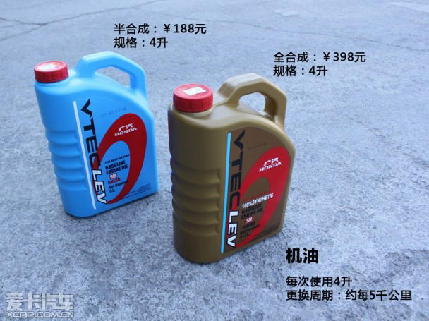 凌派保养