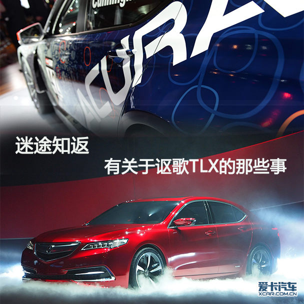 Acura TLX